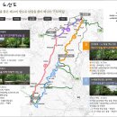 미황사 화장실 이미지