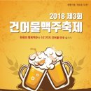 진흥건어물