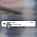 씨유 송정초량본가어묵점 | DOG RIVER..