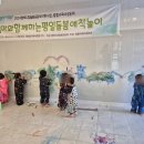 왕고개어린이집 이미지