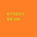 대구전기 이미지