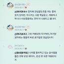 RE:게시판 환기 ㅡ 금칙어 설정 : ㄱㄷㅈ, 2ㅉ(댓글 69개 요약) 이미지