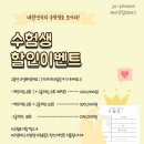 제이유이벤트 네이버블로그