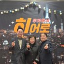 평택북부노인복지관 | 평택 김기성 평택북부노인복지관 우리동네히어로