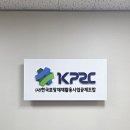 라인사인 | 포장재공제조합 아크릴 사인 제작 시공 후기