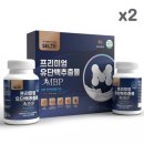 (주)뉴트리션바이오 이미지