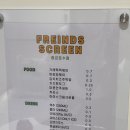 추천, 음식도 맛있고, 내부도 넓었던 기흥 스크린 골프장 솔직후기, 꿀팁 “프렌즈스크린 광교호수점”