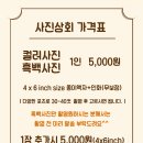 순천상회 이미지