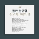 창동한의원 이미지