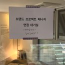 알파고창점 | [7월 첫째주] 알바메일에 빠지다