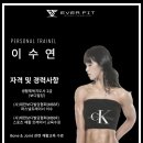 에버핏 3호점 이미지