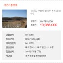 안성시동평보건진료소 이미지