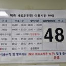 역곡배드민턴장 이미지