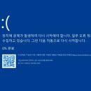 블루스크린 이미지