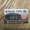 블랙롱378 네이버블로그
