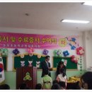 둔포초등학교병설유치원 이미지