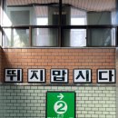 에스드림팩토리 | 뉴발 993 원정대 (뉴발란스 성수 웨이팅 후기)