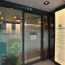 윤이비인후과의원 이미지