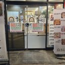 경희장어맛집 이미지