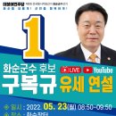 다나약국 앞 이미지