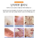 편편한의원 이미지