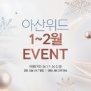 위드의원 이미지