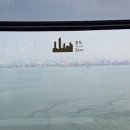 미래트레킹