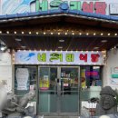 서문로 29번길 네이버블로그