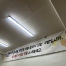 전주왱이콩나물국밥전문점 | 전주 현지인 찐맛집 전주왱이콩나물국밥전문점 방문 후기