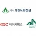 (주)시평건설 이미지