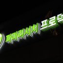 거성광고 네이버블로그