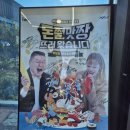 파랑새쭈꾸미와털레기 이미지