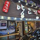 평촌(운봉) 이미지