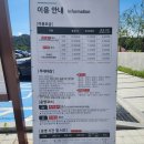 충청북도중소기업제품전시판매장 | 원주 소금산 출렁다리, 짜릿한 스릴과 아름다운 풍경을 아이들과 함께 즐기는 원주 대표 관광지