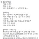 슈트라 하우스 A동 이미지