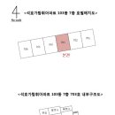 가람휘 이미지