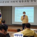 소통과공감사회적협동조합 이미지