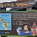 목포해상케이블카주식회사 이미지