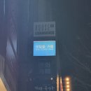 [방탈출 후기] 32.다이아에그 서면점 마녀의 만찬