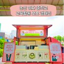 논산여자중학교 이미지