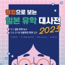 동유 주식회사