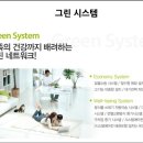 (주)지유네트