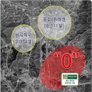 푸르지오세탁소 이미지