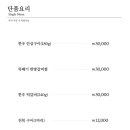 농심식당 이미지