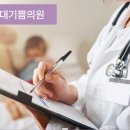 현대기쁨의원