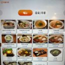 삼미당 - 부평구 부평문화로72번길 10-5 | 삼미당