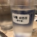 노벰버11