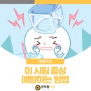 대저치과의원 이미지