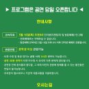 숲속 열린 음악회 with 이현공원 (이무진,윤민수) 이미지