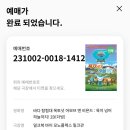 밀크북 바이 모노플렉스 이미지